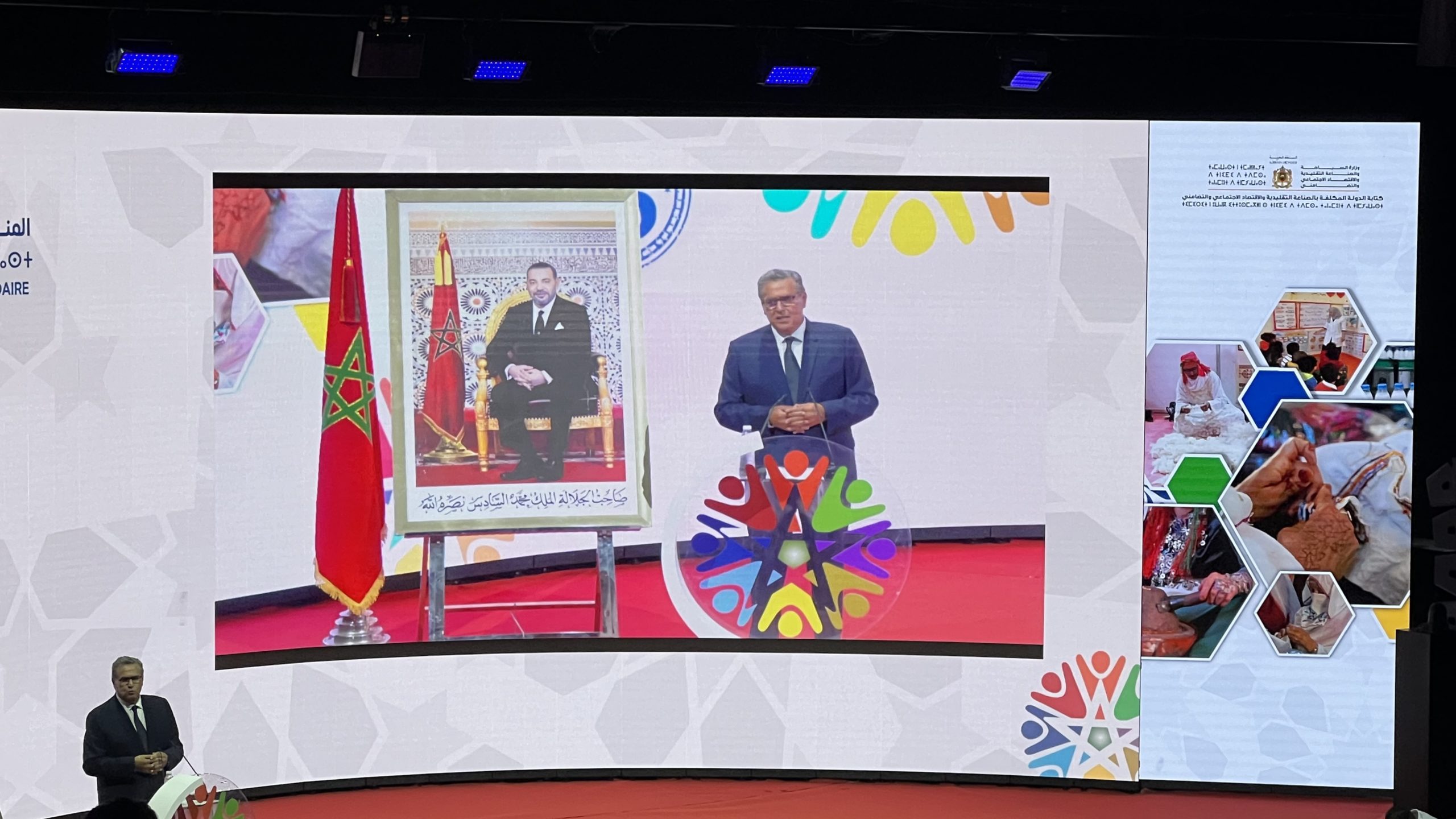أخنوش يفتتح المناظرة الوطنية للاقتصاد الاجتماعي والتضامني بابن جرير.. نحو دينامية جديدة للتنمية المجالية