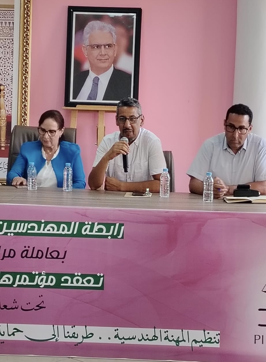 مراكش تحتضن مؤتمر رابطة المهندسين الاستقلاليين وانتخاب مكتبها الإقليمي الجديد