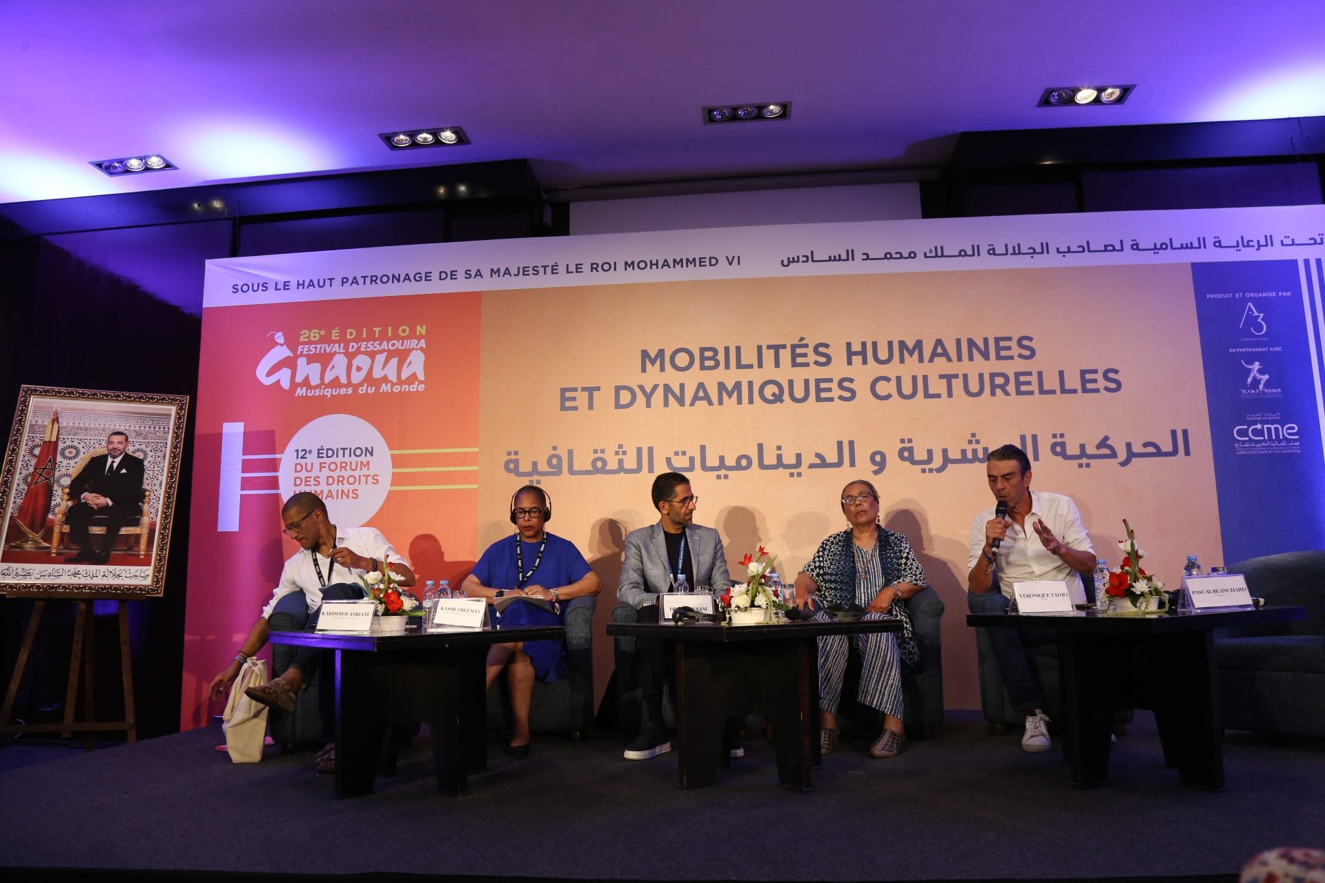 النسخة 12 لمنتدى حقوق الإنسان بالصويرة تناقش الحركية البشرية والديناميات الثقافية