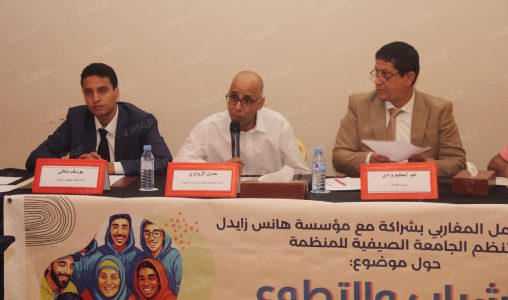 إبراز دور العمل التطوعي في تحقيق التنمية موضوع ندوة انعقدت بمراكش