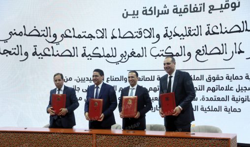 توقيع اتفاقيات بابن جرير للنهوض بالاقتصاد الاجتماعي والتضامني وتثمين الصناعة التقليدية