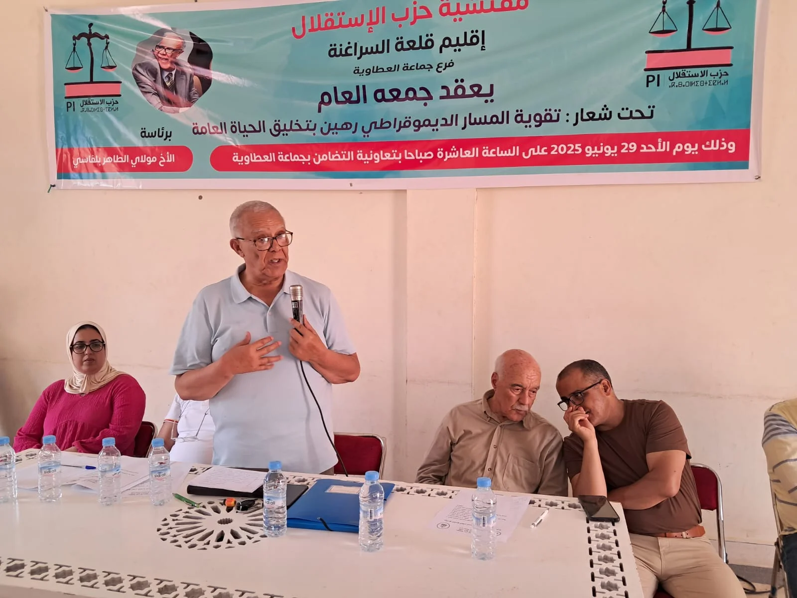 حزب الاستقلال يجدد فرعه بمدينة العطاوية