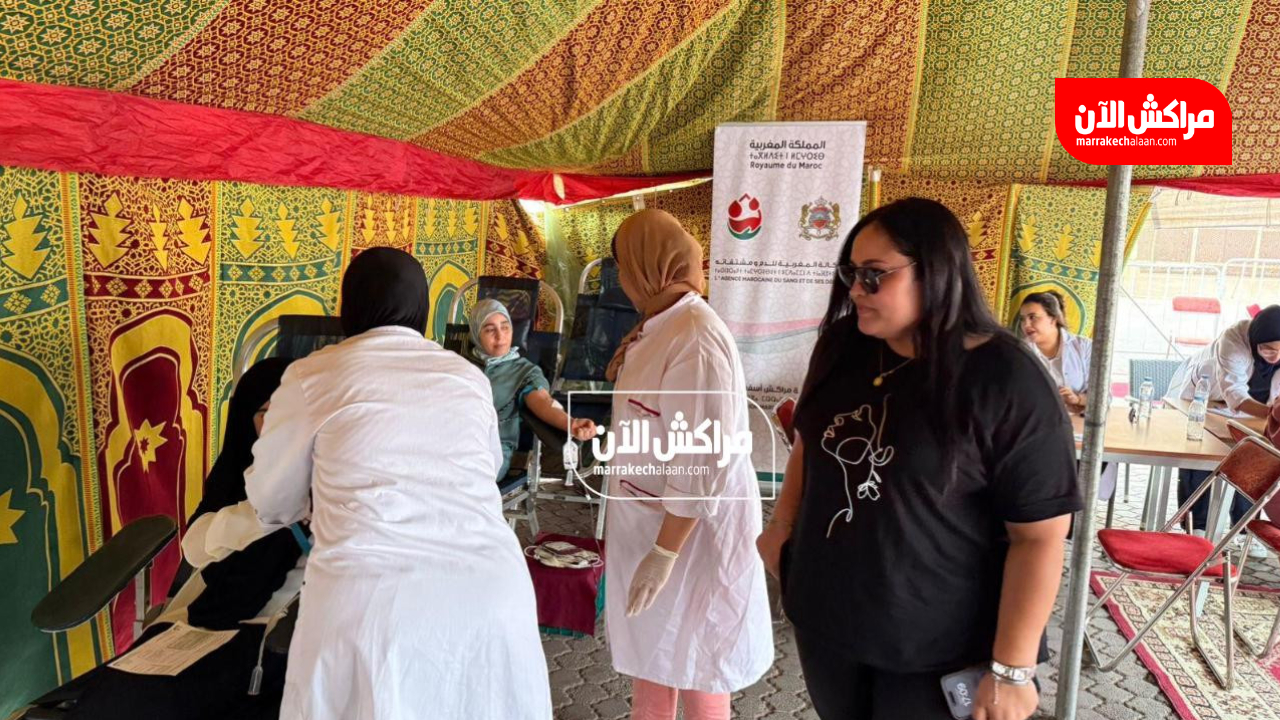 بالفيديو.. جمعية قافلة المستقبل والوكالة المغربية للدم ومشتقاته تحييان اليوم العالمي للتبرع بالدم بمراكش