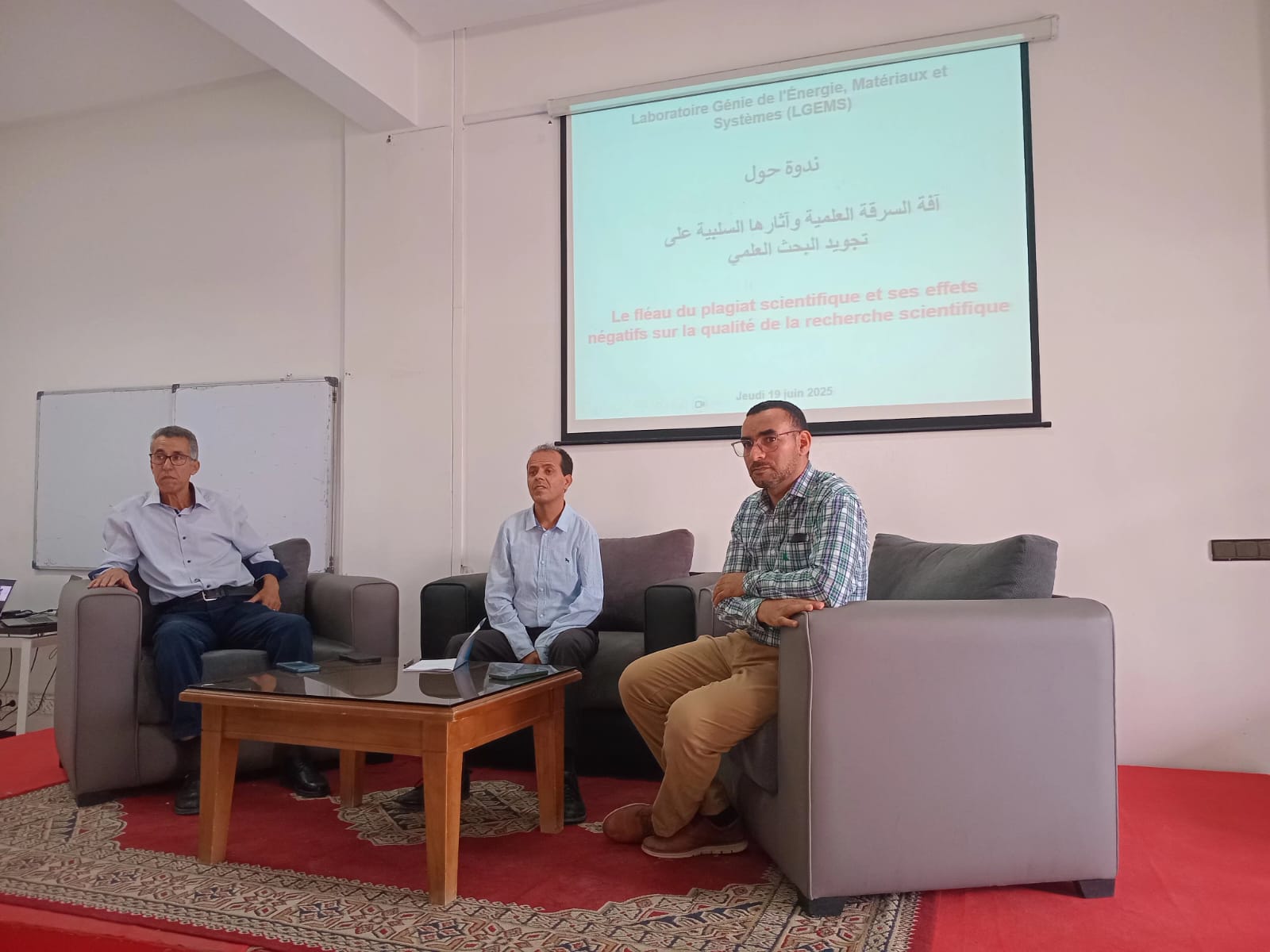 السرقة العلمية محور ندوة بجامعة ابن زهر باكادير