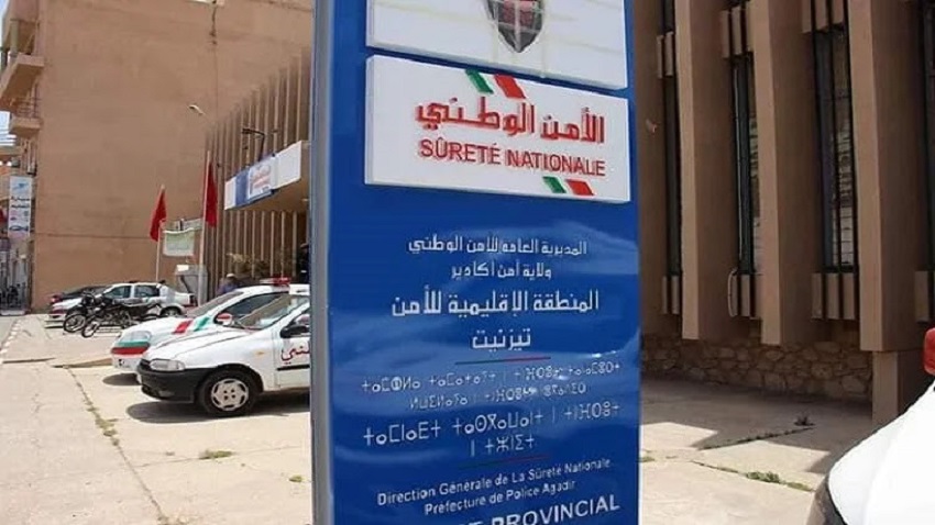 استغلال 6 أطفال في التسول يوقف سيدة بتزنيت