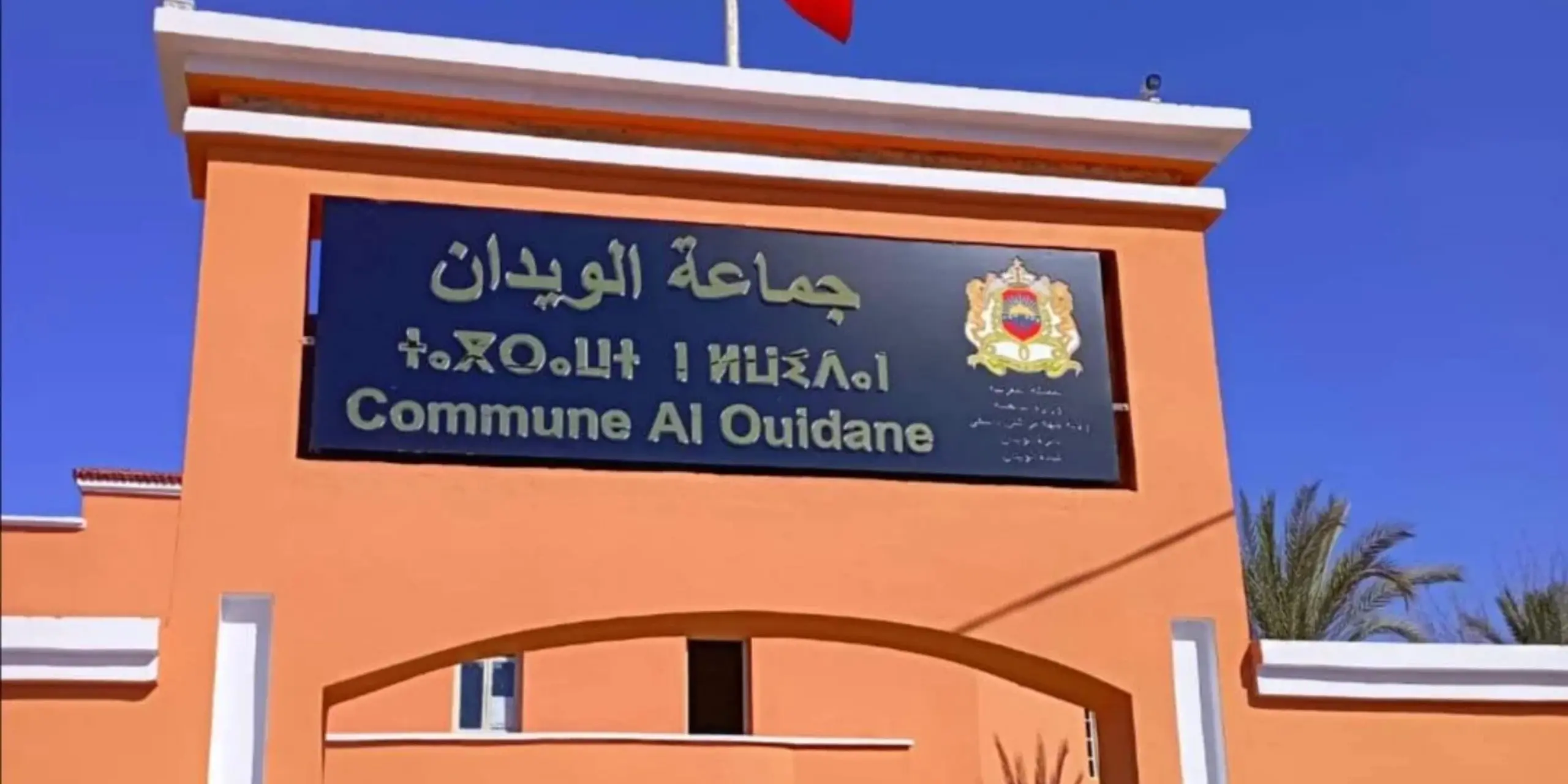 تحديد موعد الانتخابات الجزئية بجماعة “الويدان” ضواحي مراكش