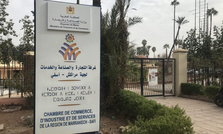 مراكش تستضيف القافلة الوطنية لدعم وتمويل المقاولات الصغرى