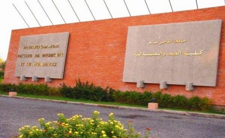 وزارة التعليم العالي تحدد معدل ولوج كلية الطب والصيدلة بمراكش وتعلن عن عدد المقاعد