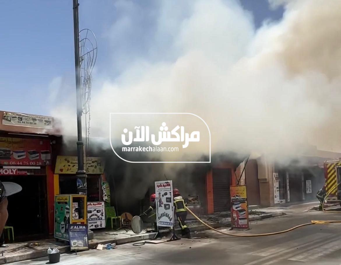 حريق مهول إثر انفجار قنينة غاز داخل محل للأكلات الخفيفة يهز حي سيدي ميمون بمراكش