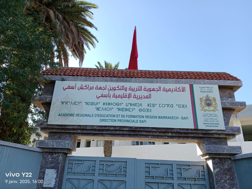 مديرية التعليم لآسفي ترجع المنقطعين عن الدراسة الى الأقسام وفق هذه الشروط