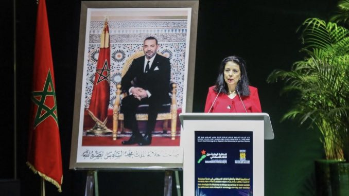 المناظرة الوطنية للذكاء الإصطناعي.. توقيع سلسلة من الاتفاقيات للنهوض بالذكاء الاصطناعي في المغرب