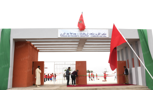إقليم الصويرة.. تدشين العديد من المشاريع التنموية