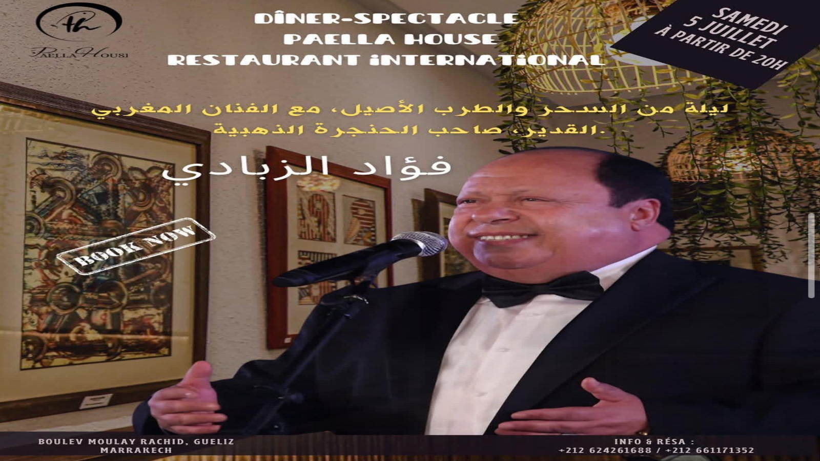 ليلة من الطرب الأصيل بمراكش.. فؤاد الزبادي يحيي سهرة فنية استثنائية في “بايلا هاوس”