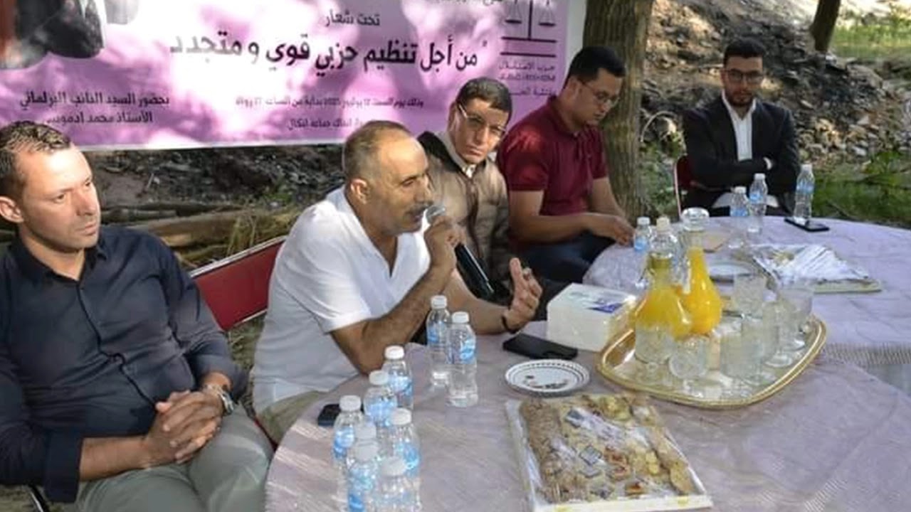 بحضور محمد إدموسى.. مؤتمر حزب الاستقلال بأنكال يعزز الهيكلة ويشدد على العمل الميداني