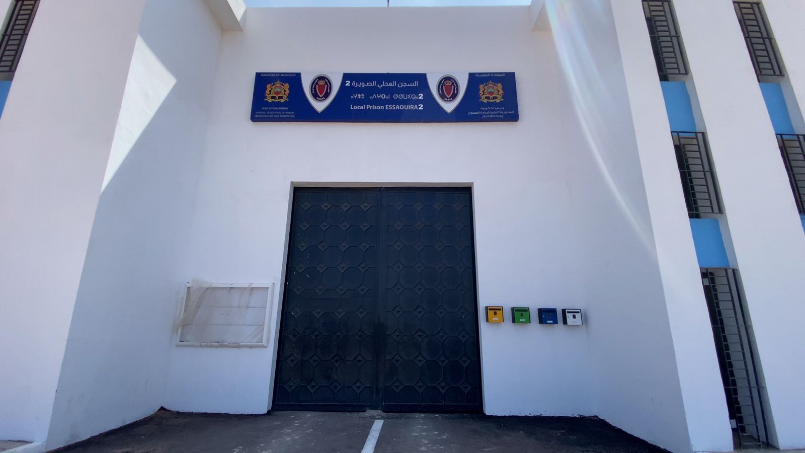 إيداع ثلاثيني السجن بالصويرة لتورطه في شبكة نصب واحتيال بعمال وهميين