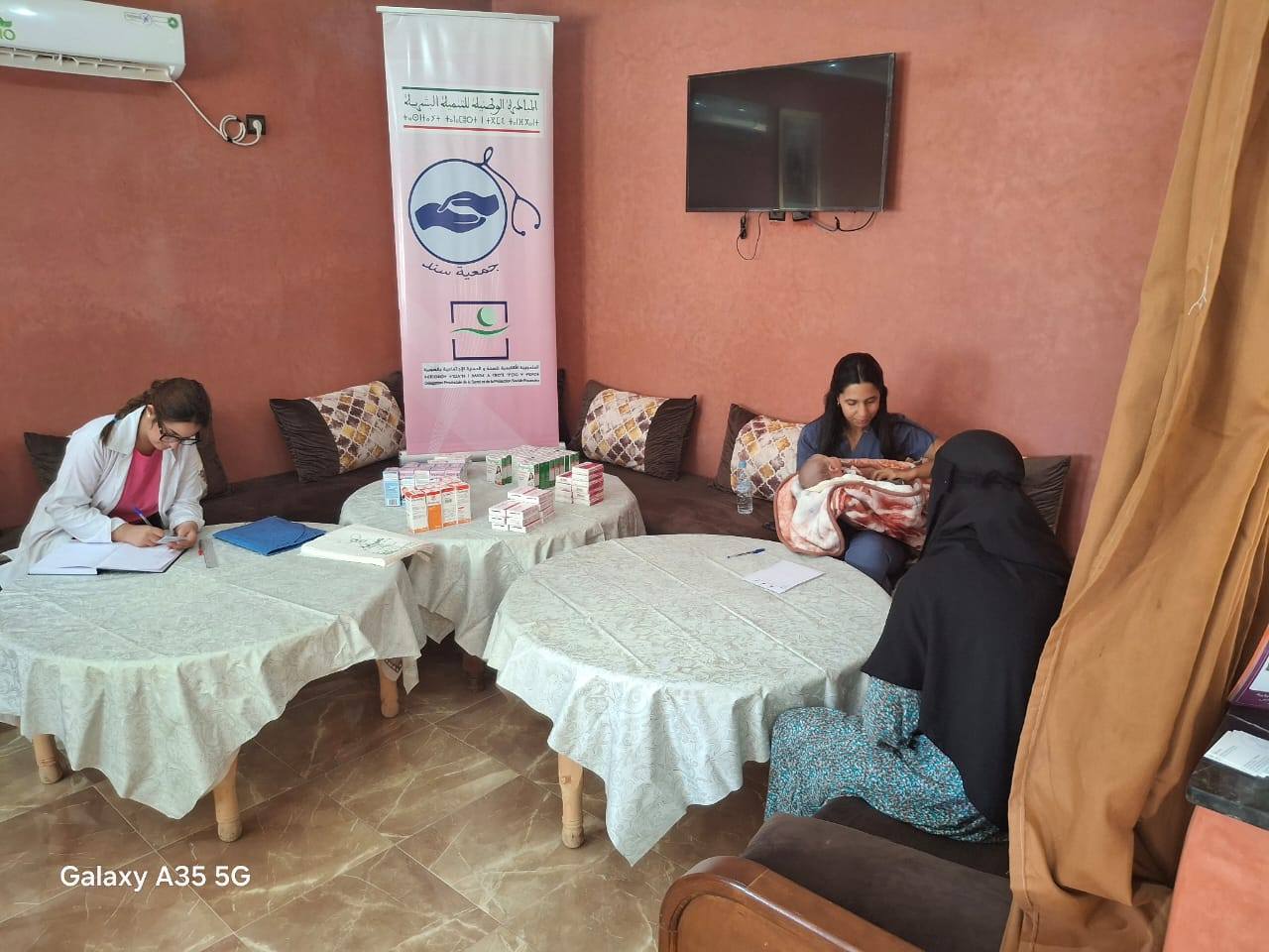 صحة الأم والطفل.. قافلة طبية ثانية لفائدة الحوامل بجماعة سميمو ضواحي الصويرة