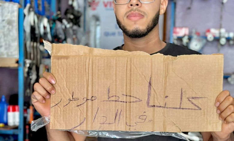 حملة “خلي الموطور فالدار” تثير الجدل.. سائقو الدراجات النارية يحتجون على إجراءات “نارسا”