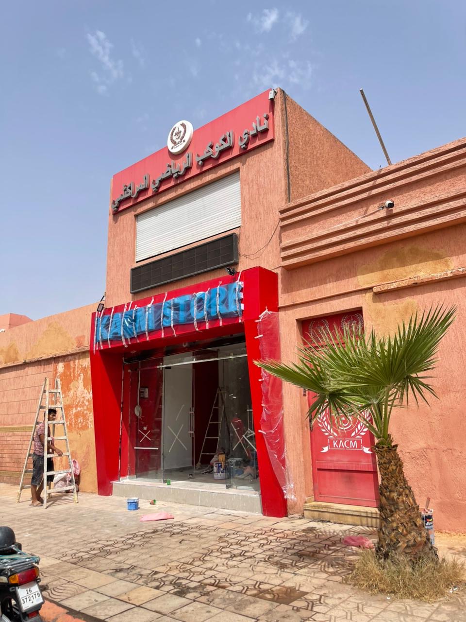 مراكش.. أشغال متواصلة لإنشاء “kacm store” بالقرب من مقر النادي وملعب الحارثي