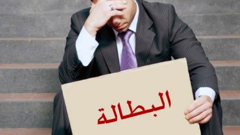 مندوبية التخطيط: معدل البطالة بلغ 12,8% خلال الفصل الثاني من سنة 2025
