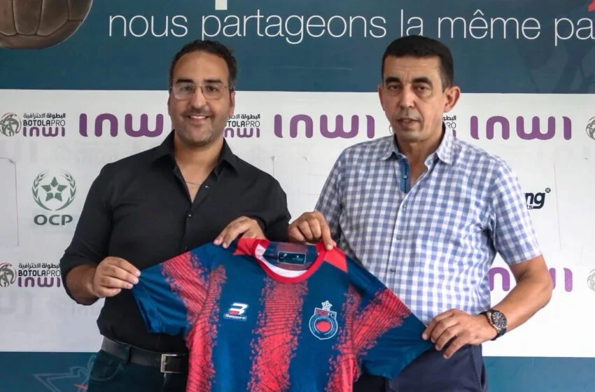 أولمبيك آسفي يدخل عالم الرقمنة بشراكة مع منصة Guichet.com