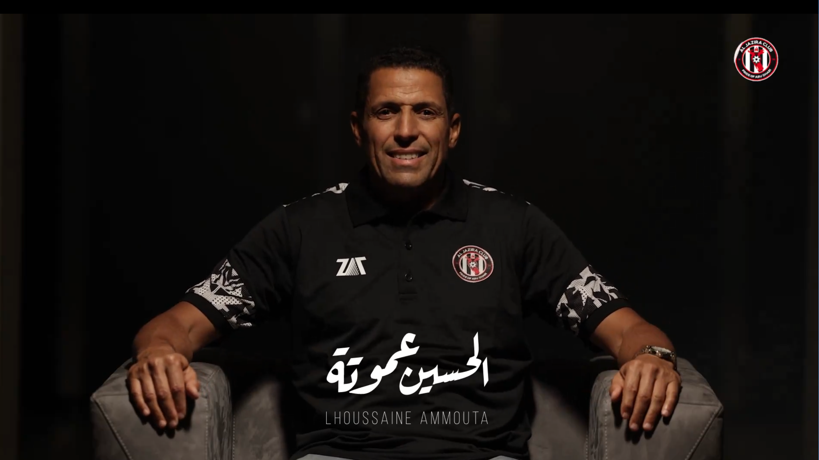 الجزيرة الإماراتي يستغني عن المدرب عموتة
