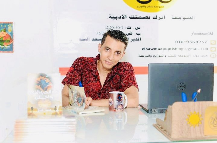 ّ”نزّاع القلوب” إصدار جديد للكاتب المراكشي عثمان شليخ يطلّ به على قراّئه