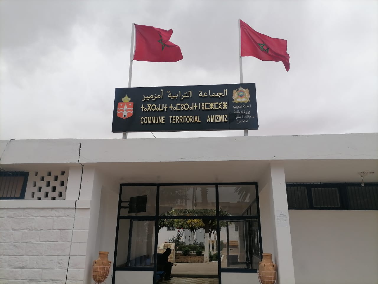 أعضاء في مجلس أمزميز يستنكرون “تجاوزات الرئيس” ويهددون بالاستقالة