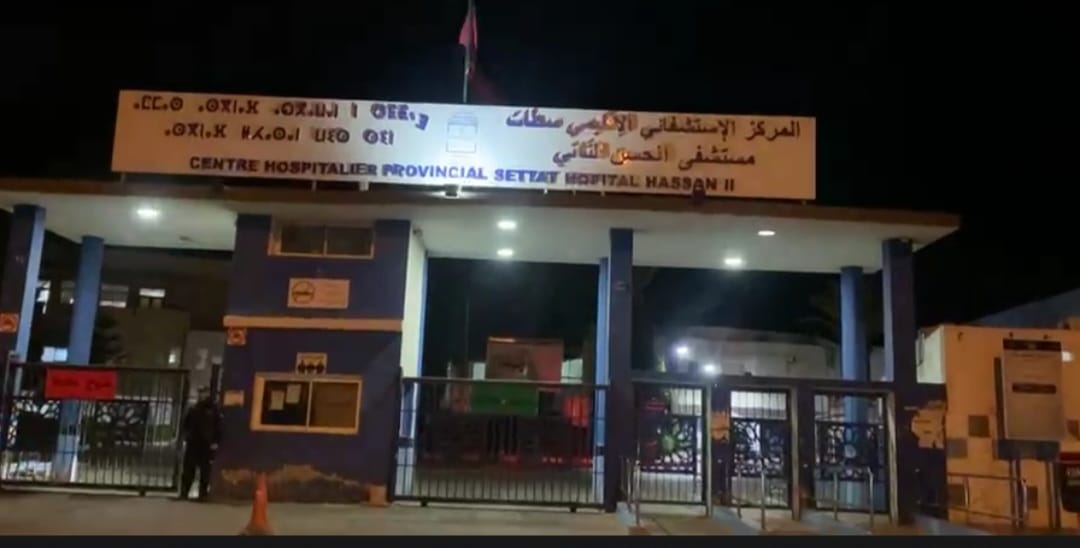 توقيف مولدة بمستشفى سطات وإحالة ثانية على التأديب بعد وفاة جنين واحتجاج عائلي