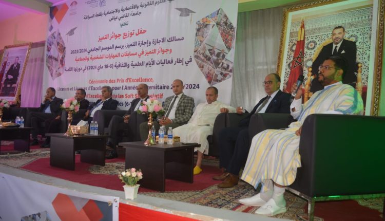 كلية العلوم القانونية بقلعة السراغنة تحتفي بطلبتها المتفوقين