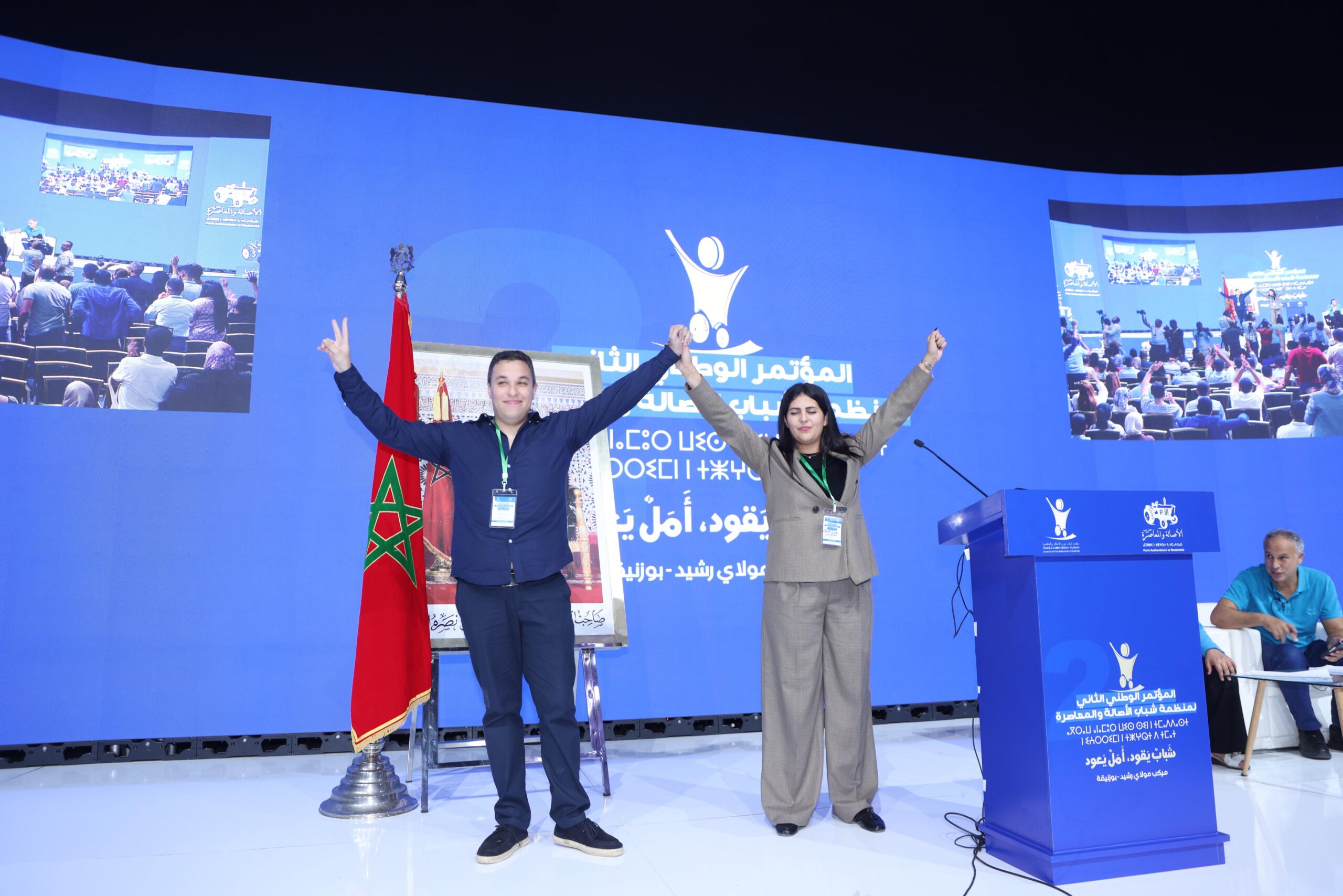 انتخاب عبقري رئيسا لمنظمة شباب “البام” والمسطاسي رئيسة للمجلس الوطني