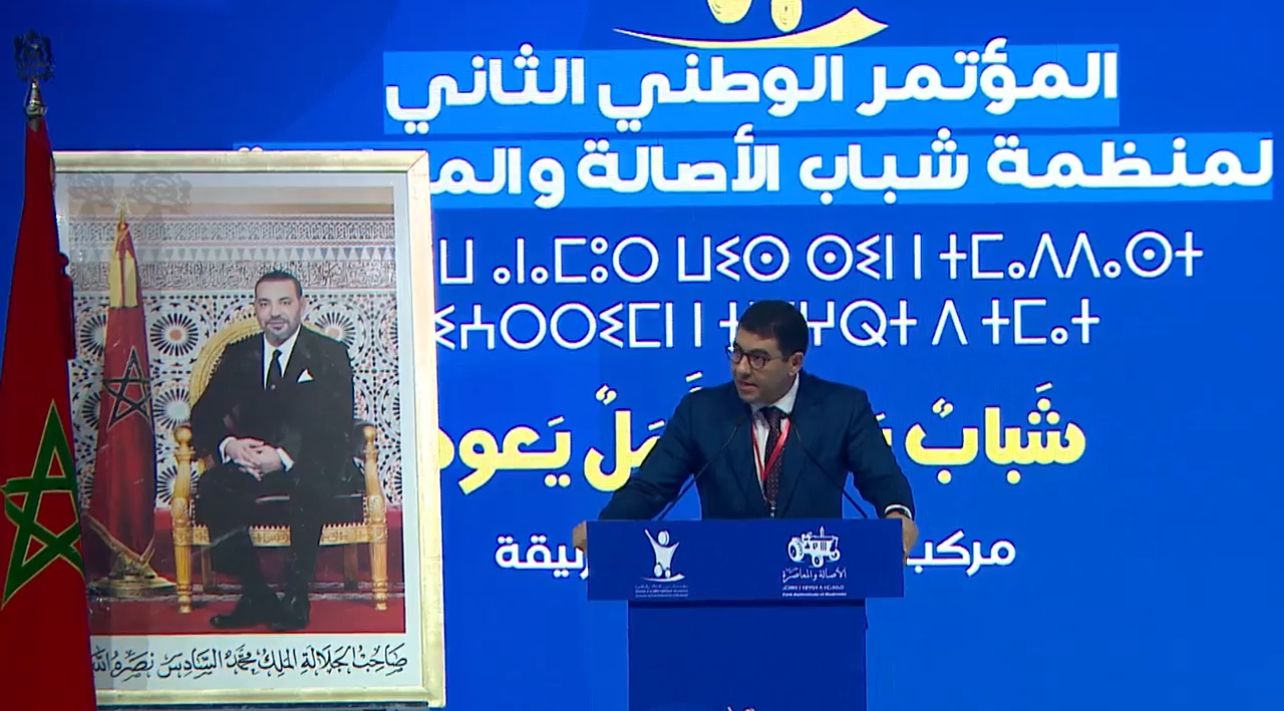 بنسعيد: مؤتمر شباب “البام” ليس “سباقاً حول الرئاسة” بل محطة لبلورة الرؤى