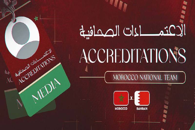 مباراة المغرب والبحرين . بيع 30 ألف تذكرة إلى حدود منتصف نهار اليوم