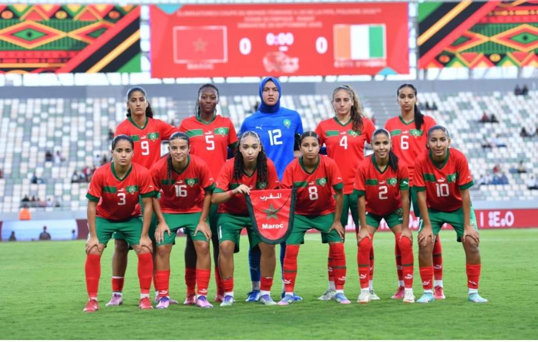 منتخب المغرب للسيدات يغادر إقصائيات كأس العالم لأقل من 20 سنة أمام كوت ديفوار