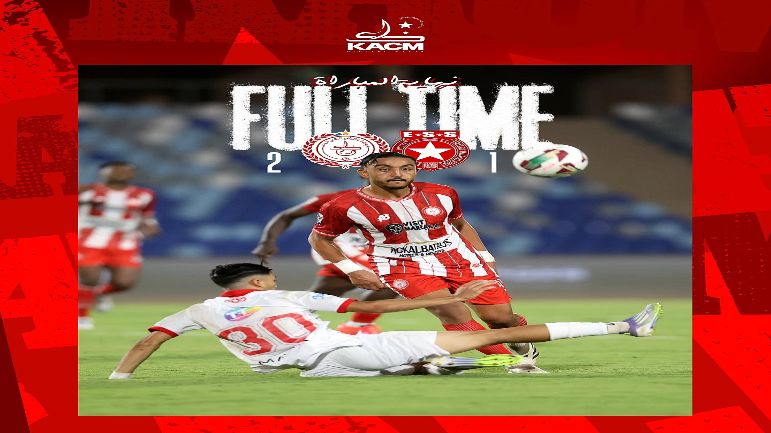 انتصار ودي.. الكوكب المراكشي يهزم النجم الساحلي التونسي 2-1