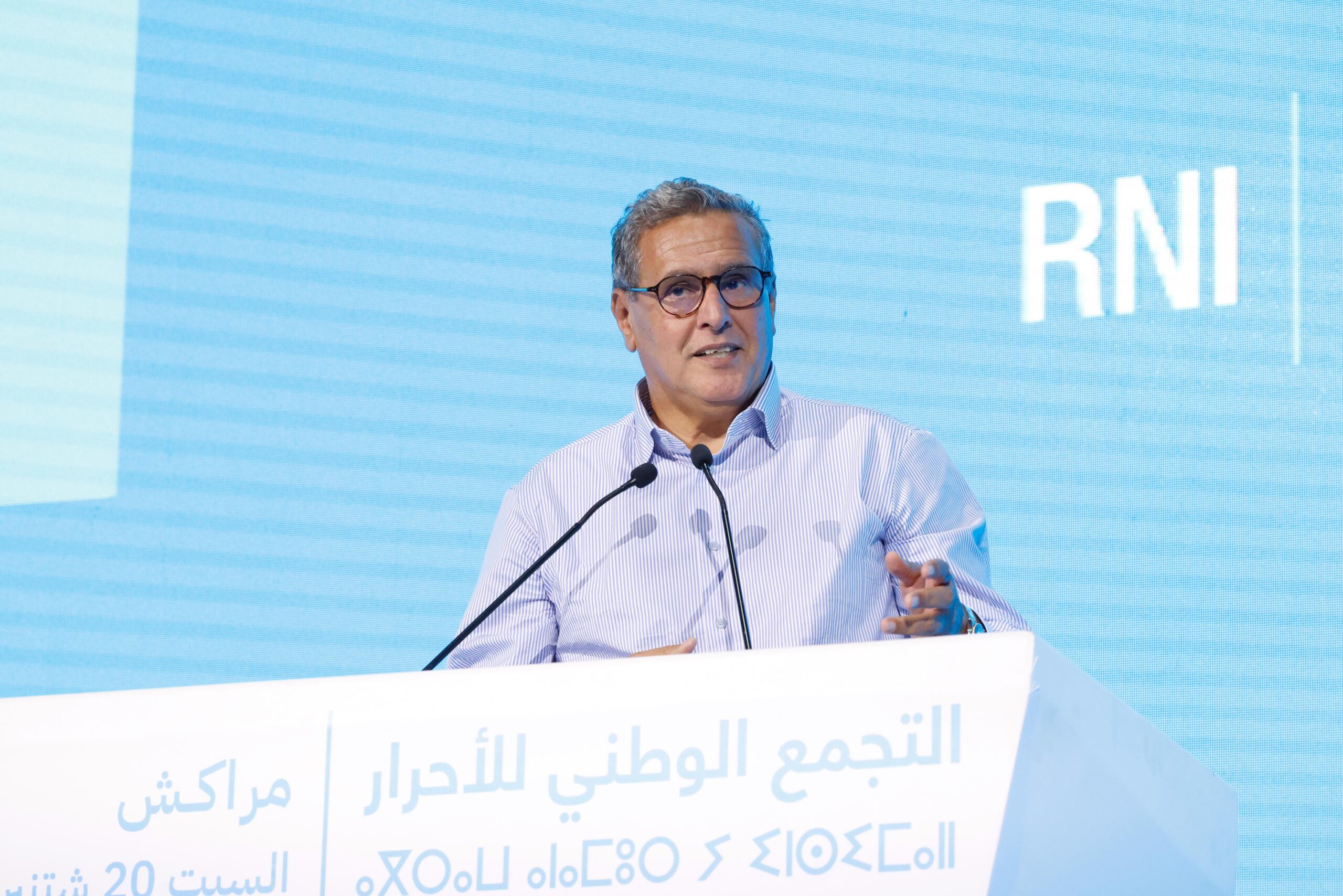 أخنوش من الحوز: الحكومة أولت أهمية “قصوى” لقطاعي الصحة والتعليم