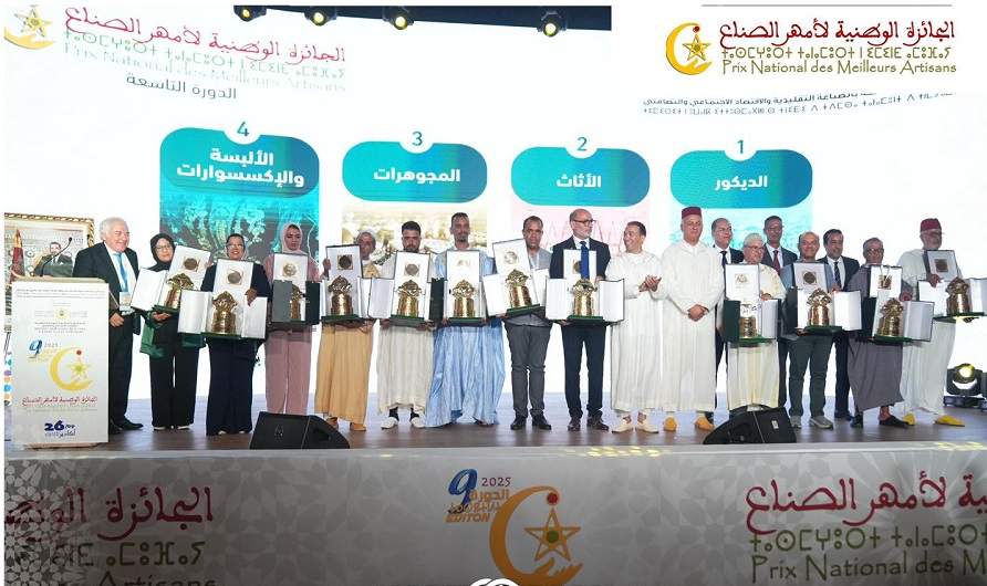 صانعان تقليديان من جهة مراكش-آسفي يتألقان في الجائزة الوطنية لأمهر الصناع