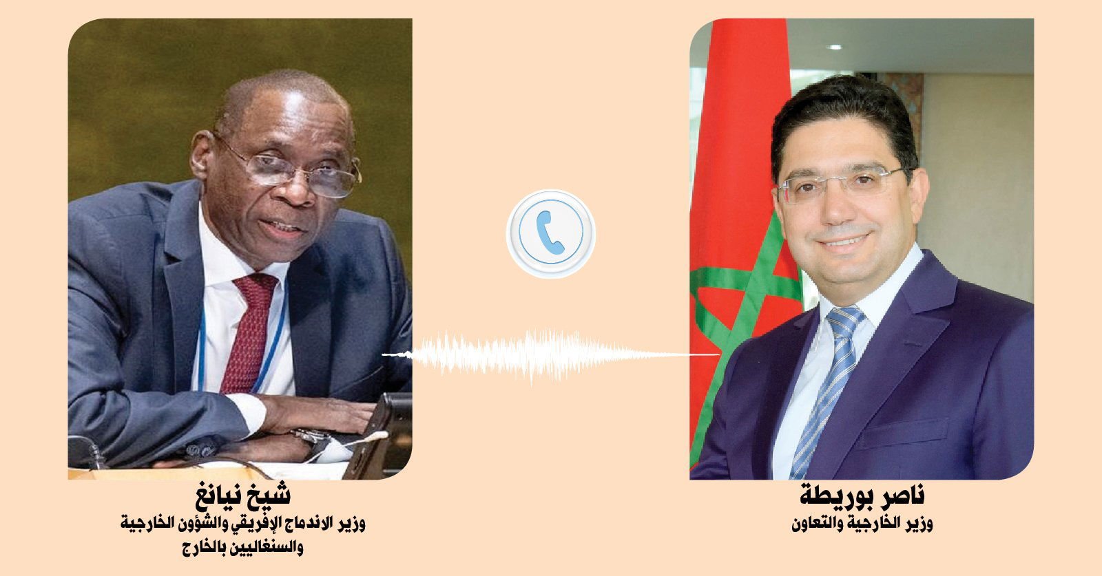 اتصال هاتفي بين الوزير بوريطة ونظيره السنغالي