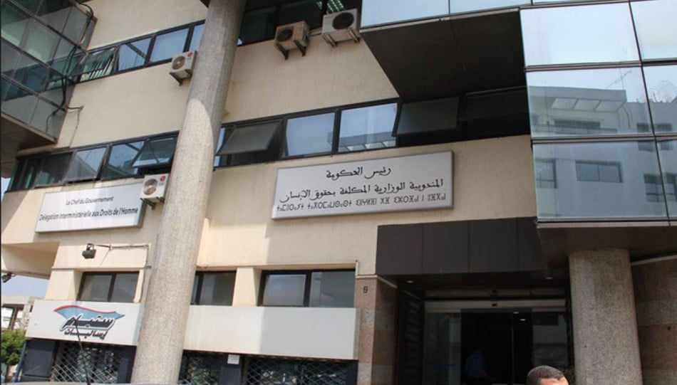 الحكومة تعيد تنظيم المندوبية الوزارية المكلفة بحقوق الإنسان