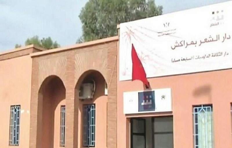 “دار الشعر” بمراكش تحتفي بالشعر والإعلام الإذاعي في “صالون الدار الشعري”