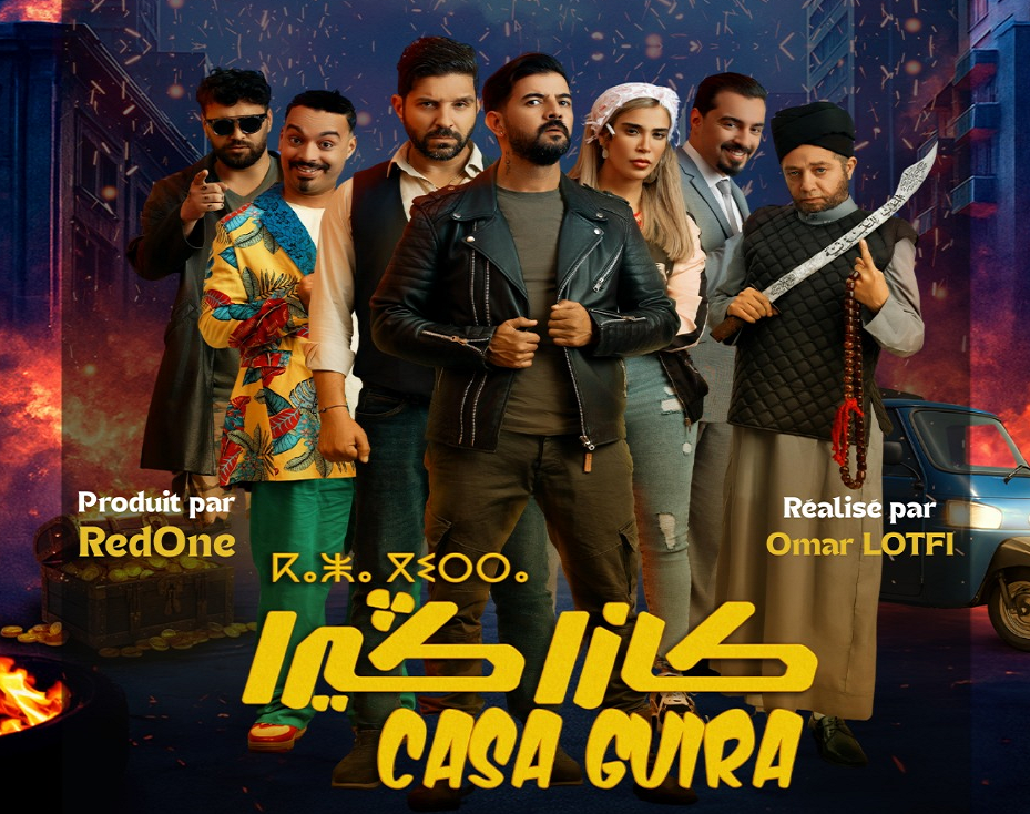 الدار البيضاء.. العرض ما قبل الأول لفيلم ” كازا گيرا” لمخرجه عمر لطفي