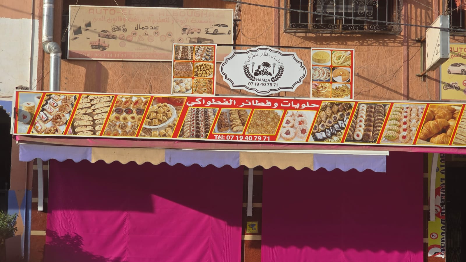 بعد حجز مواد فاسدة والتلاعب في الرخصة الاقتصادية.. سلطات مراكش تغلق محلا لبيع الحلويات بحي المحاميد