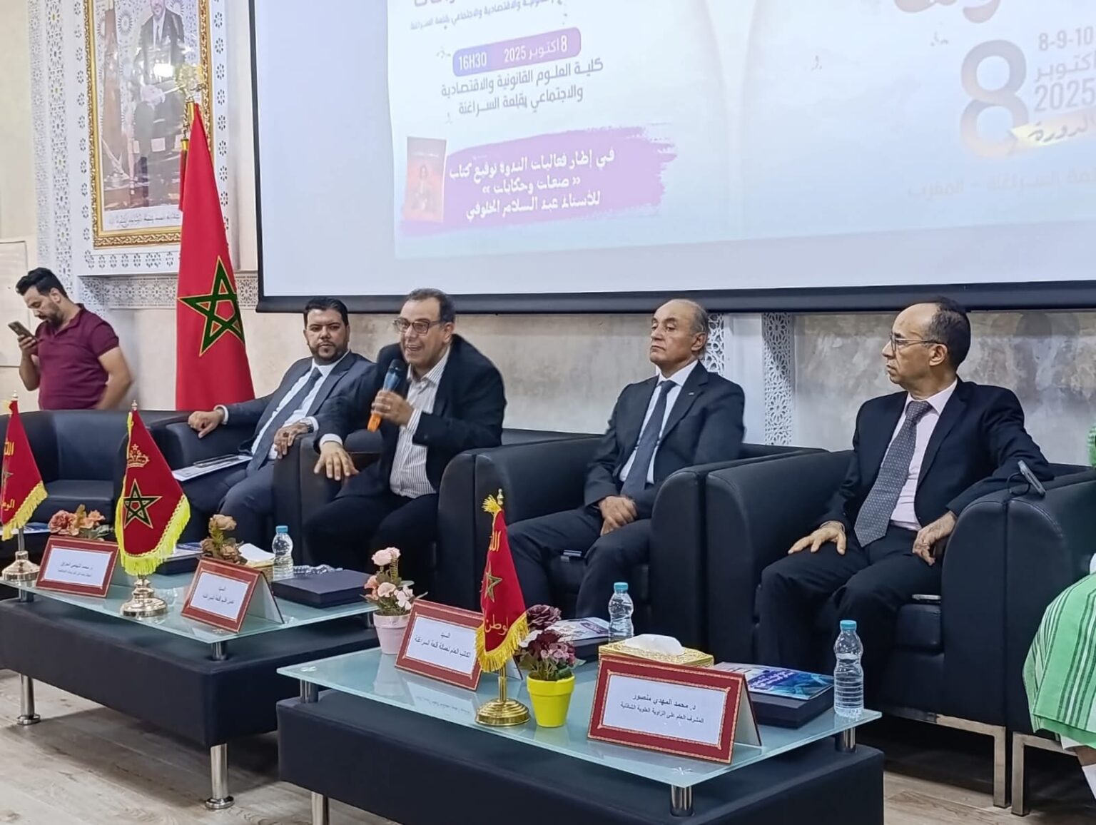 بحضور اليزيدي عامل إقليم السراغنة.. كلية العلوم القانونية تحتضن انطلاق الدورة الثامنة لملتقى سماع تساوت