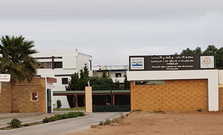 الجديدة تحتضن ندوة وطنية حول الأبعاد التاريخية والاستراتيجية للمسيرة الخضراء