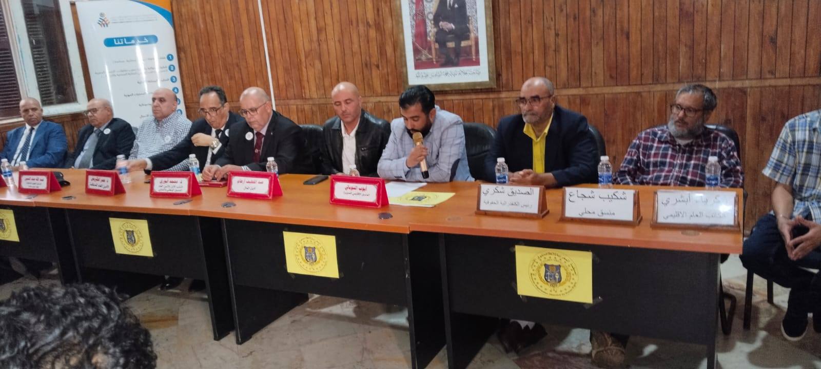 تأسيس الفرع الإقليمي للمنظمة المغربية لرصد حقوق الإنسان بإقليم الصويرة