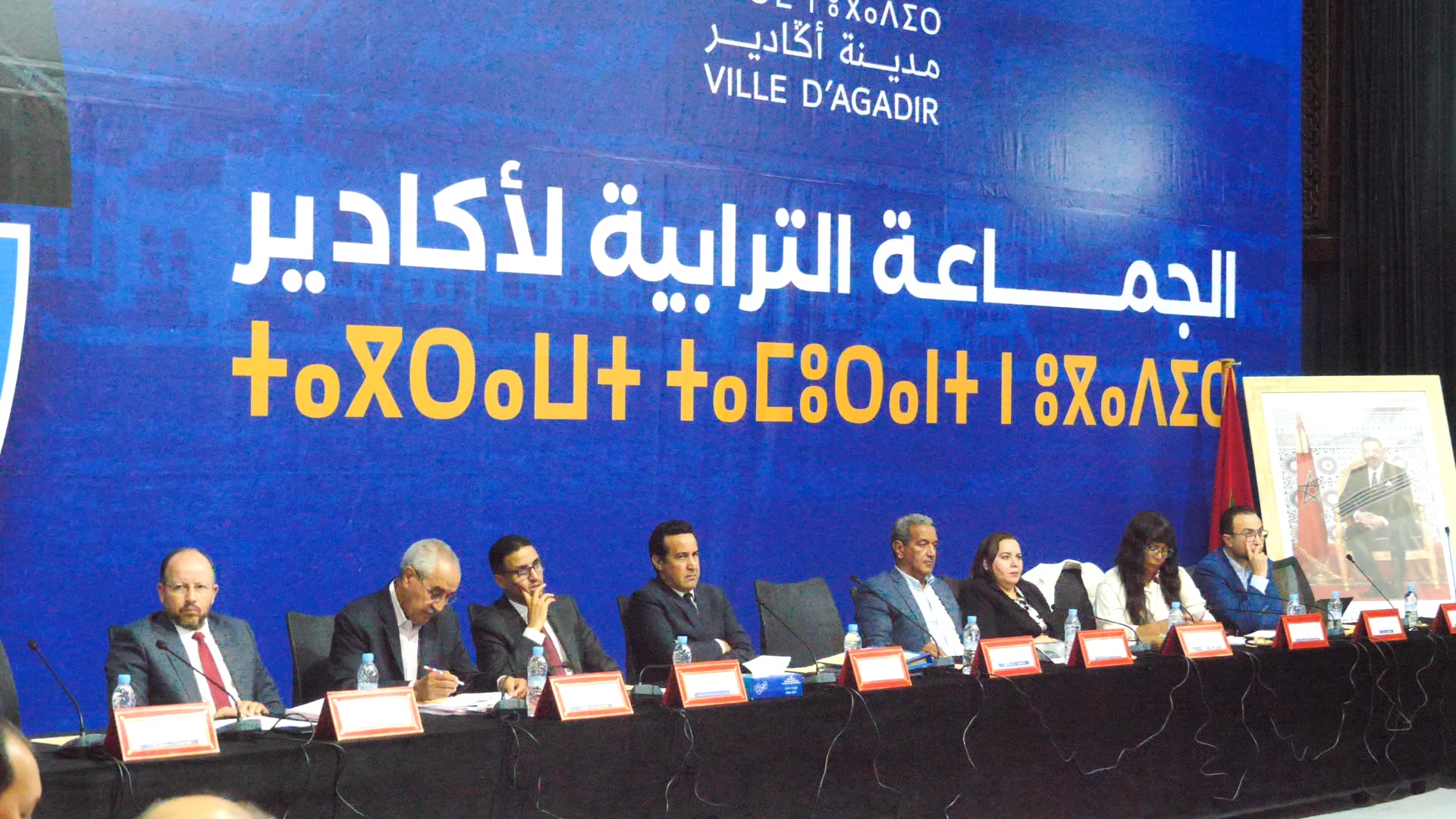 جماعة أكادير توضح جدل قرار “تنظيم الأوقات”