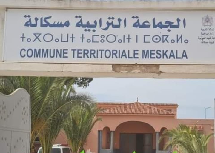 استقالة جماعية تهز مجلس مسكالة بإقليم الصويرة لهذا السبب +وثيقة
