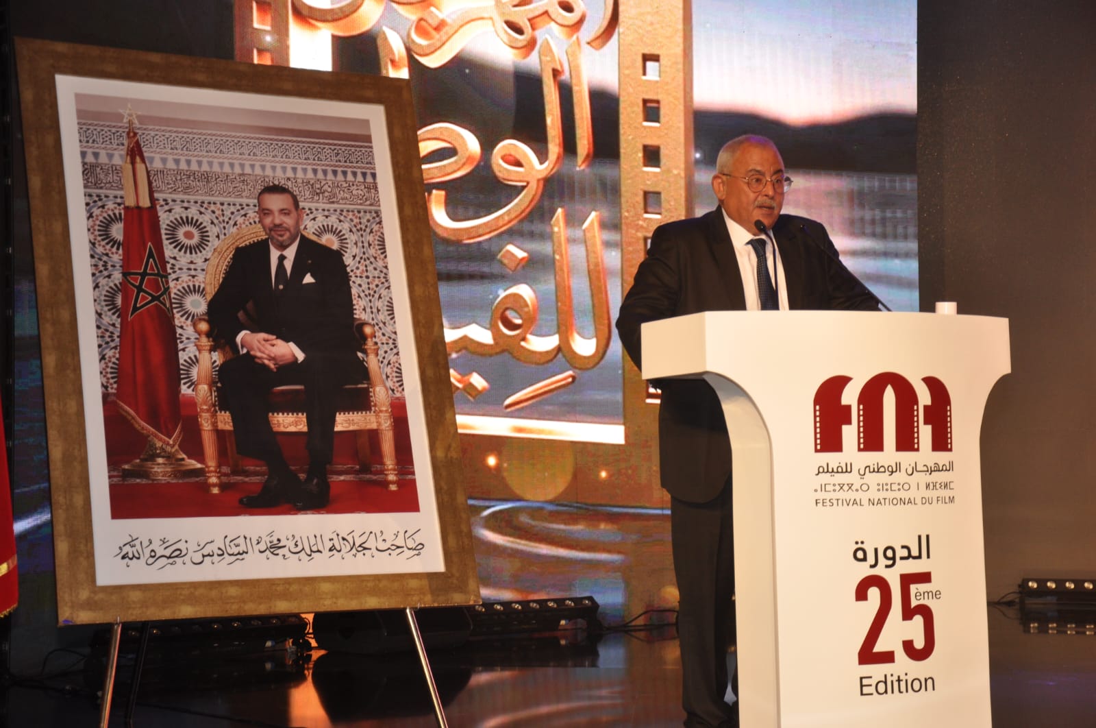 افتتاح الدورة الخامسة والعشرين للمهرجان الوطني للفيلم بطنجة