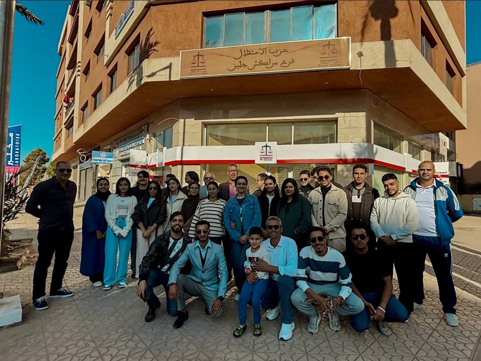 الشباب الاستقلالي المراكشي يشارك في منصة “الجيل الجديد” بالمحمدية