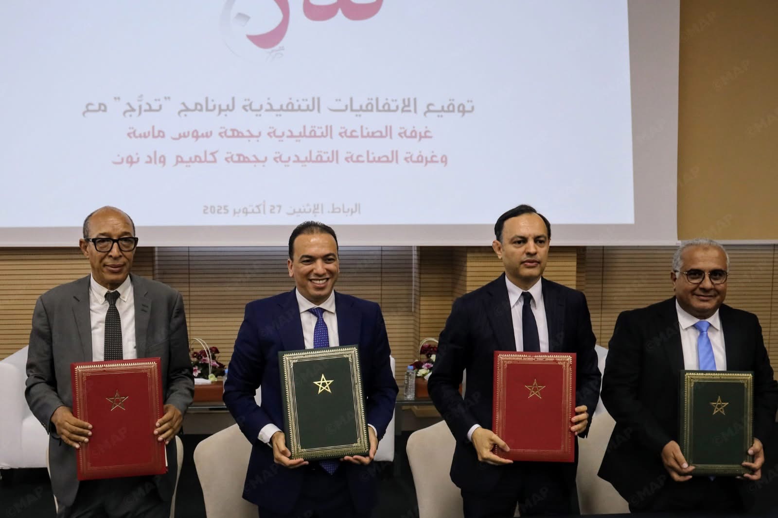 انطلاقة برنامج “تدرّج” الوطني بالرباط.. استهداف 100 ألف شاب سنوياً للاندماج المهني