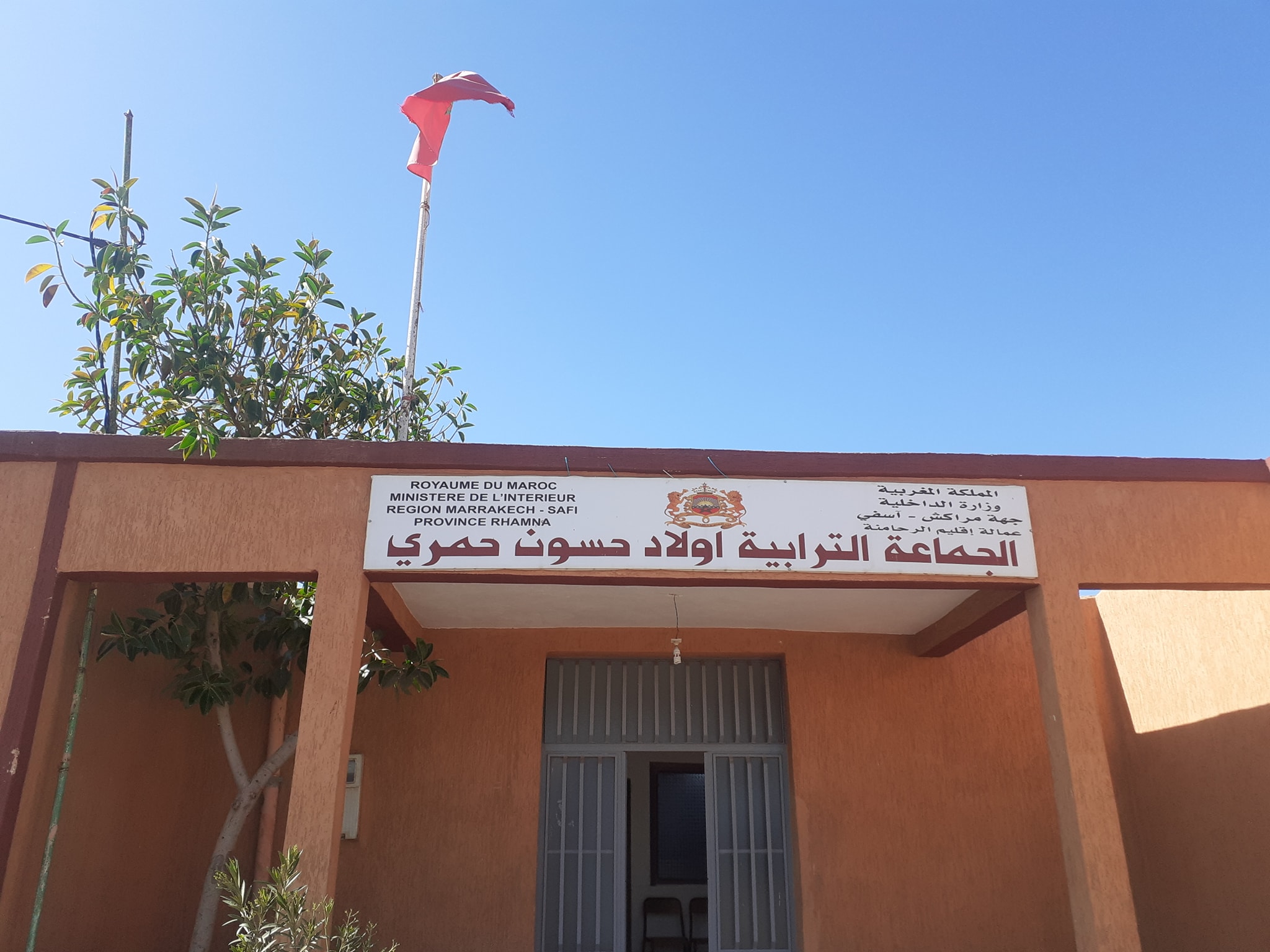 خلاف حاد يسقط ميزانية جماعة “أولاد حسون حمري” اقليم الرحامنة.. المعارضة ونواب الرئيس يرفضون المصادقة